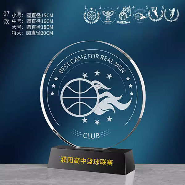 Circle design Crystal Basketball Awards