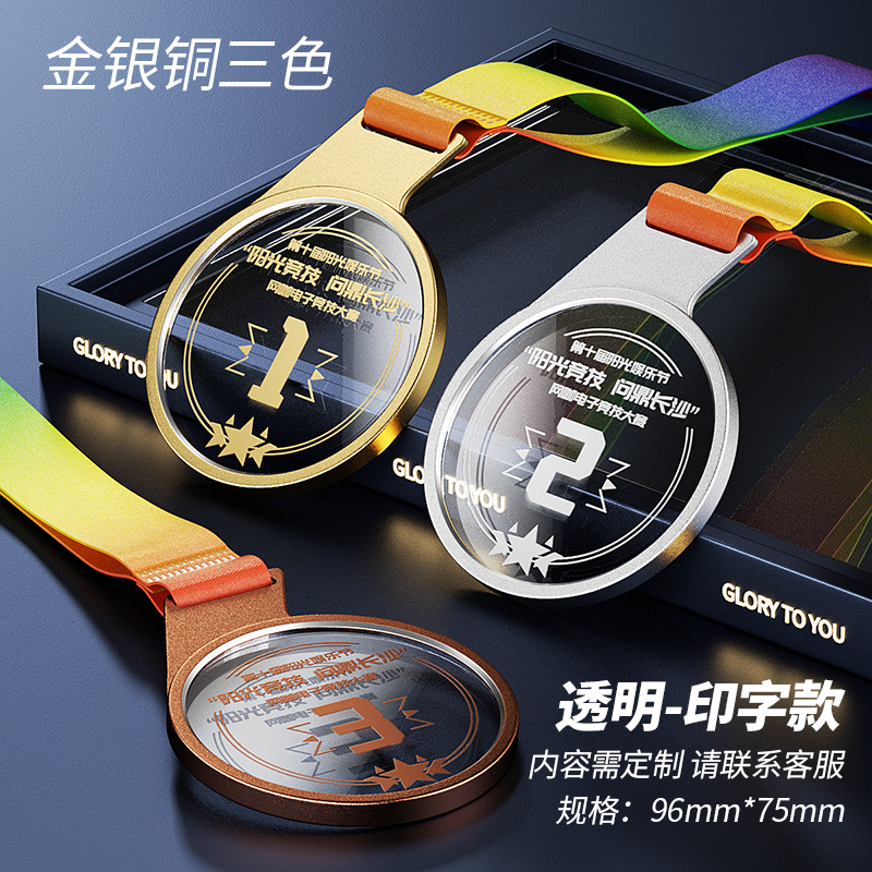 Six shape Medal