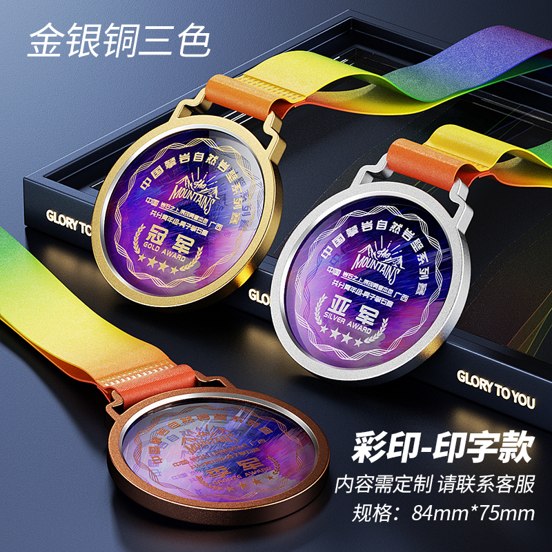 Roud Shape Medal Glass & Metal Meterial