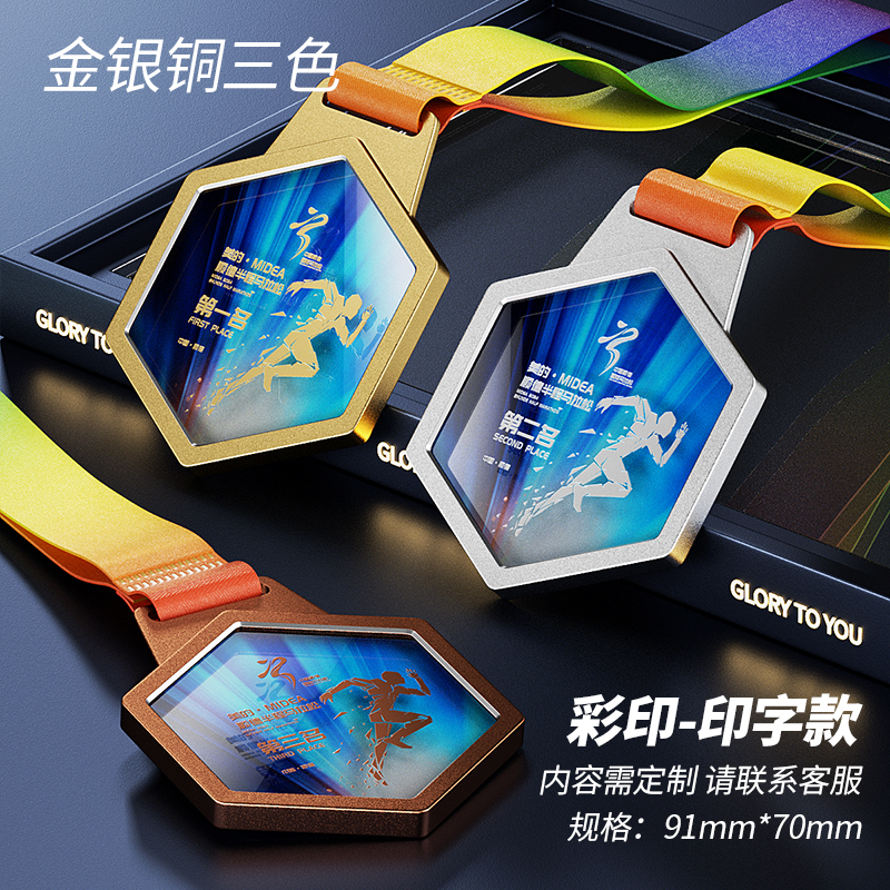 Diamond Shaped Medal