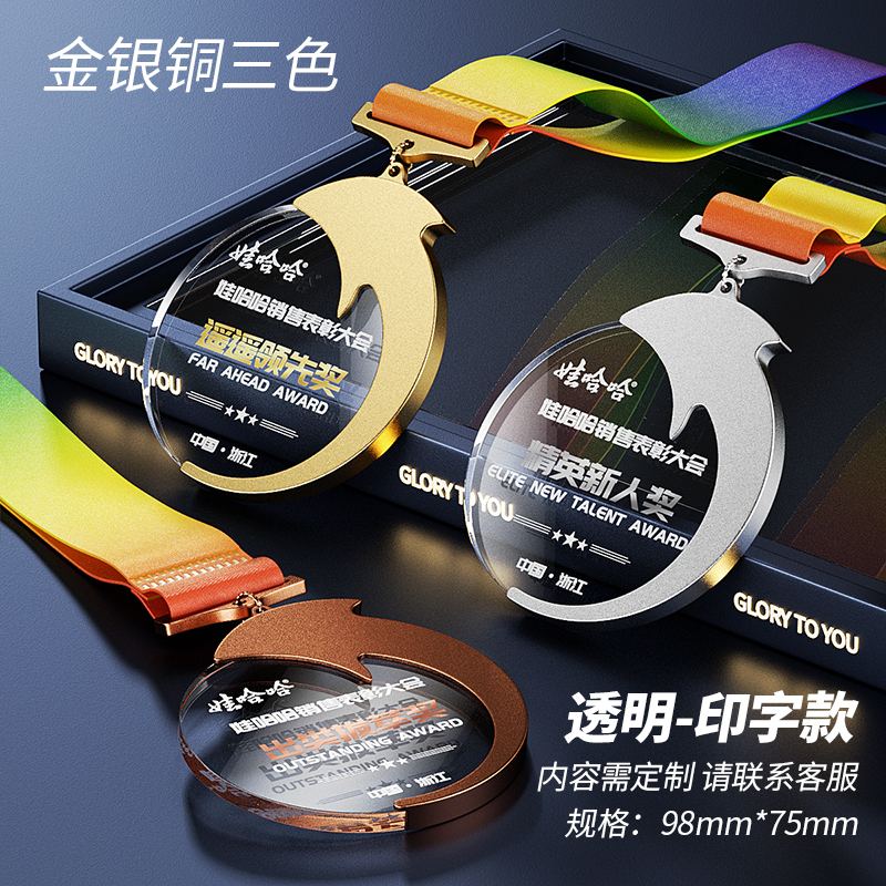 Metal Frame Safety Glass Medals In Gold/Silver/Bronze With Silk Ribbon