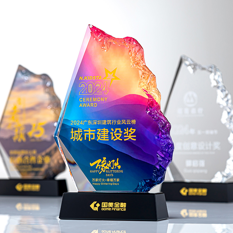 Iceberg Award