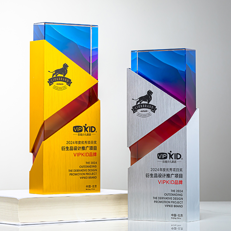  Crystal Cube Award Trophy with Gold Metal Cover 