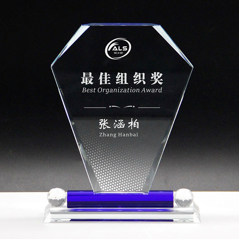Lvshen Glass Award with Blue Highlights&Double Base Custom Recognition Trophy 