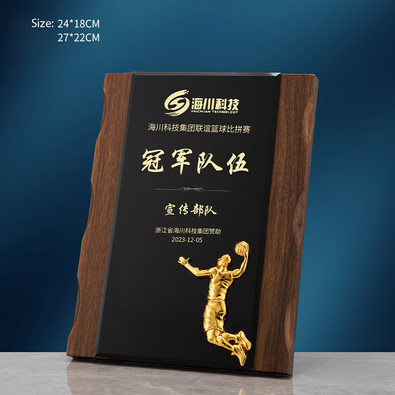 Lvshen Wooden Basketball Plaque