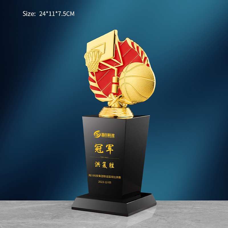 Lvshen Metal Basketball Trophy