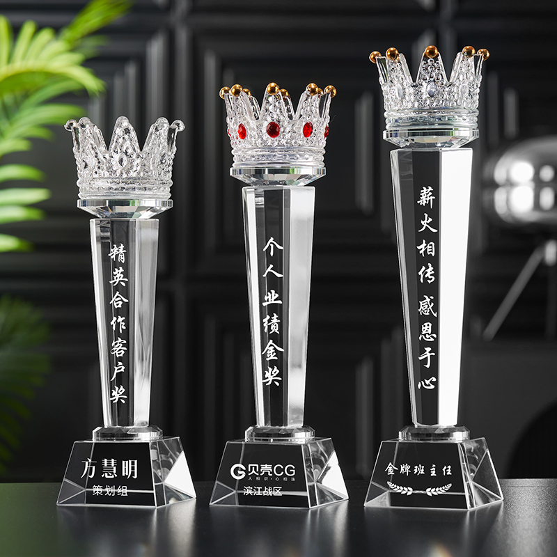 Lvshen Crystal Crown Trophy