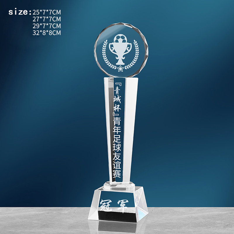 Lvshen Crystal Football Trophy
