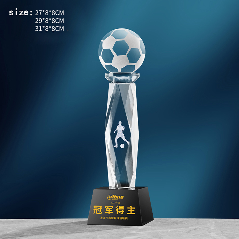 Lvshen Crystal Football Trophy w/t Inner Laser