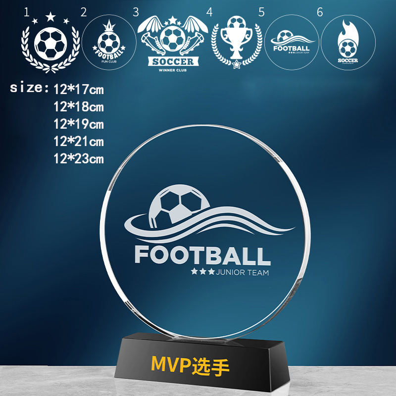Lvshen Circle Football Trophy