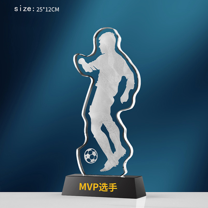 Lvshen Glass MVP Football Trophy