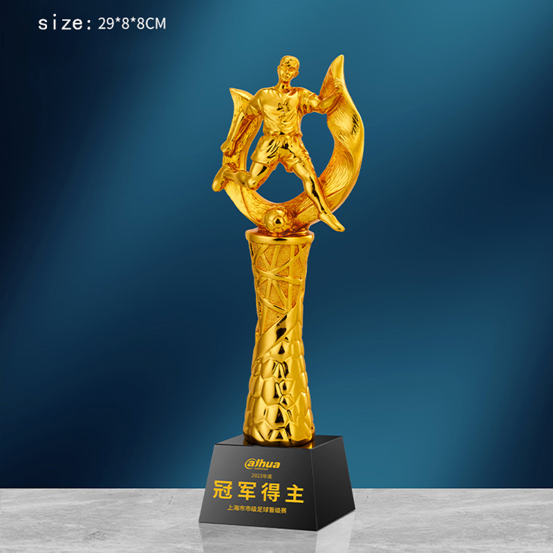 Lvshen Resin Football Trophy