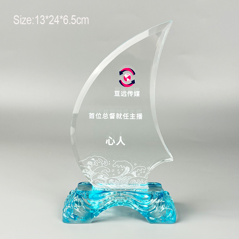 Custom Sailboat Glass Trophy Best Sailor Award
